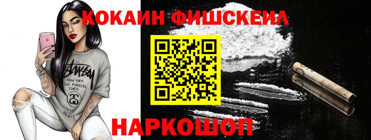 Cocaine 97%  Вход с VPN  Cocaine  COCAIN 98%  Рузаевка 