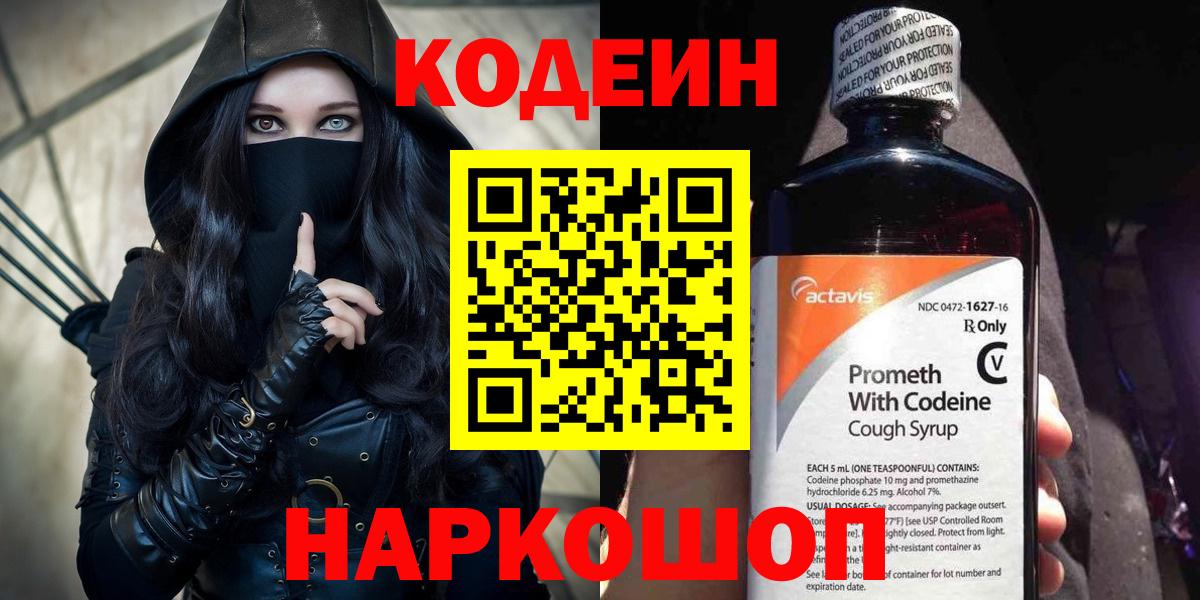 Лсд 25  Рузаевка  МЕФ   ГАШ  МАРИХУАНА  Cocaine  Alpha-PVP СК кристаллы  Вход с VPN 