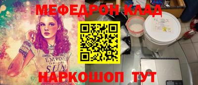 гашик Сланцы