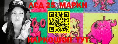 кокаин VHQ Славянск-на-Кубани