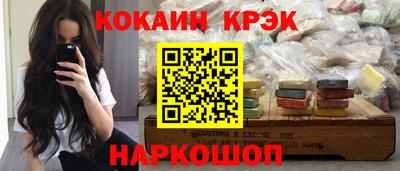 гашик Сланцы