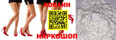 стафф Славгород