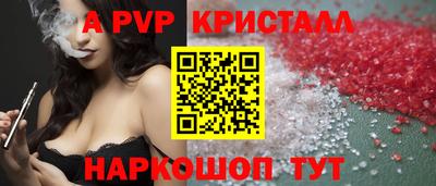 кокаин VHQ Славянск-на-Кубани