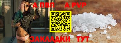стафф Славгород