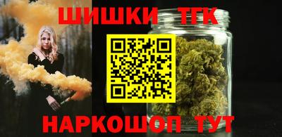 кокаин VHQ Славянск-на-Кубани