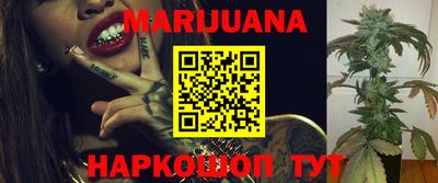 кокаин VHQ Славянск-на-Кубани
