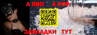 гашик Сланцы