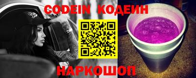 стафф Славгород