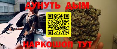 стафф Славгород