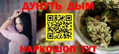 стафф Славгород
