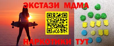 гашик Сланцы