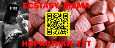 гашик Сланцы