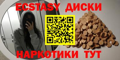 кокаин VHQ Славянск-на-Кубани