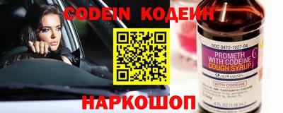 кокаин VHQ Славянск-на-Кубани