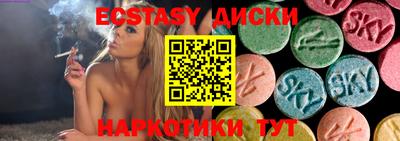 ГАЛЛЮЦИНОГЕННЫЕ ГРИБЫ Старая Купавна