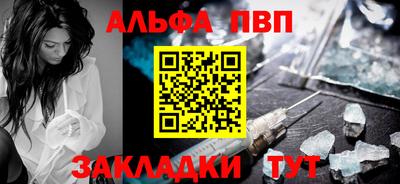 стафф Славгород