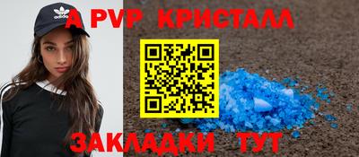 гашик Сланцы