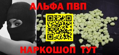кокаин VHQ Славянск-на-Кубани