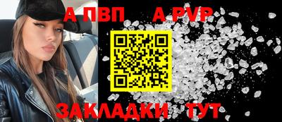 стафф Славгород