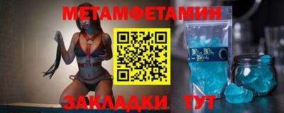 амфетамин Ставрополь