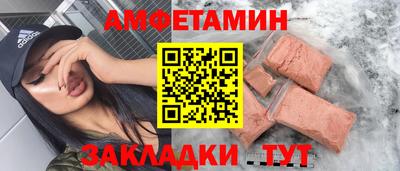 стафф Славгород
