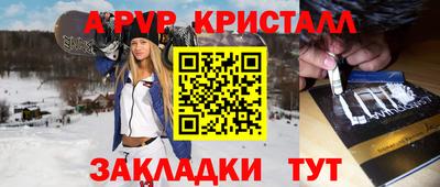 стафф Славгород