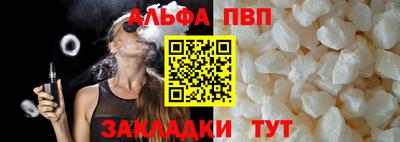 кокаин VHQ Славянск-на-Кубани