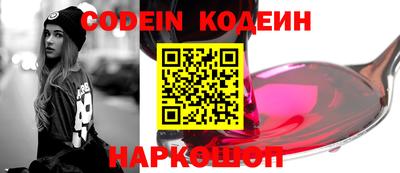 гашик Сланцы
