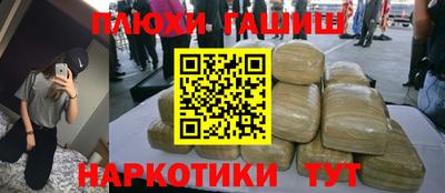 кокаин VHQ Славянск-на-Кубани
