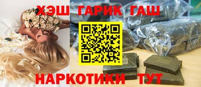 стафф Славгород