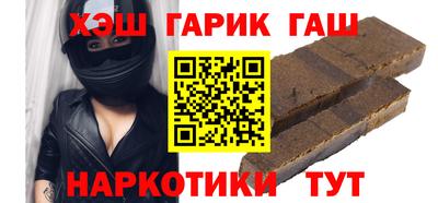 кокаин VHQ Славянск-на-Кубани