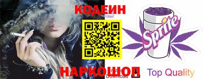 кокаин VHQ Славянск-на-Кубани