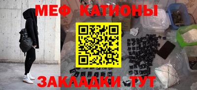 стафф Славгород