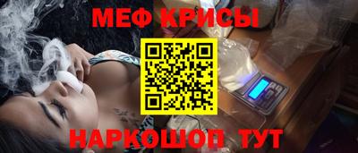 кокаин VHQ Славянск-на-Кубани