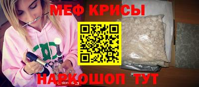 стафф Славгород
