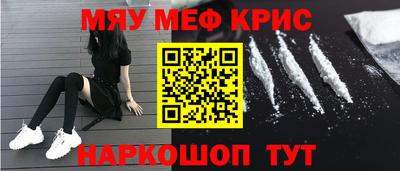 кокаин VHQ Славянск-на-Кубани