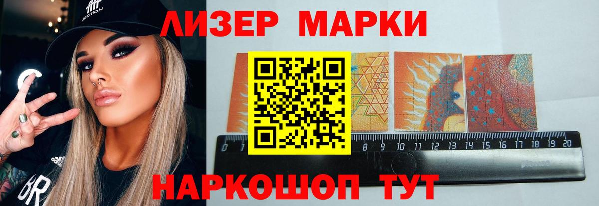 Лсд 25 экстази кислота  Вход с VPN  Рузаевка  LSD-25 экстази кислота 