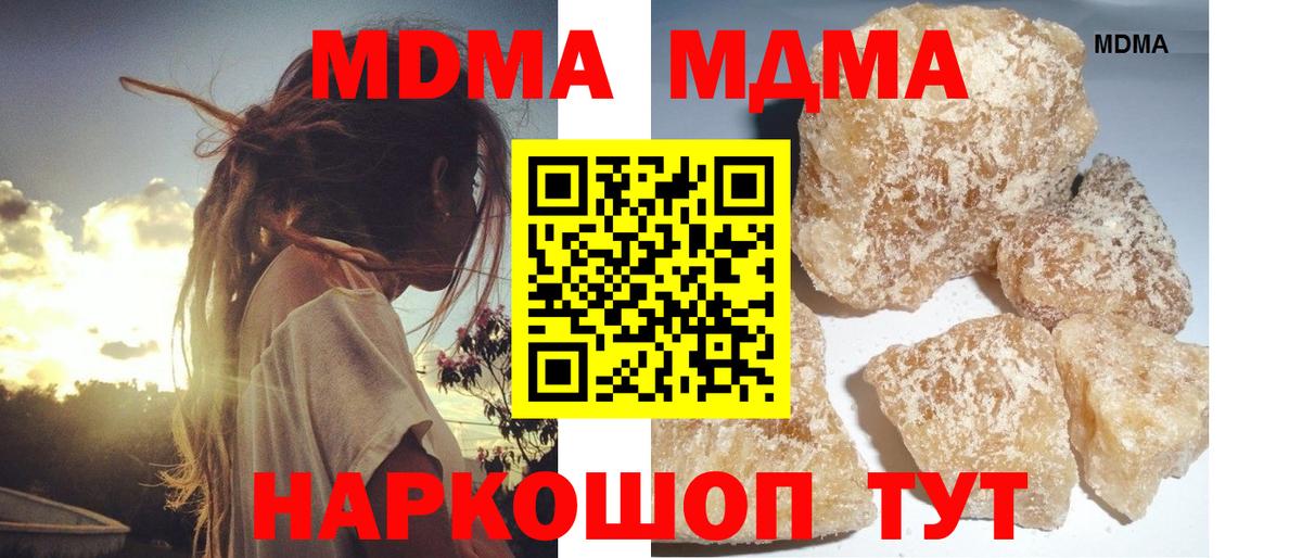 АМФЕТАМИН Рузаевка