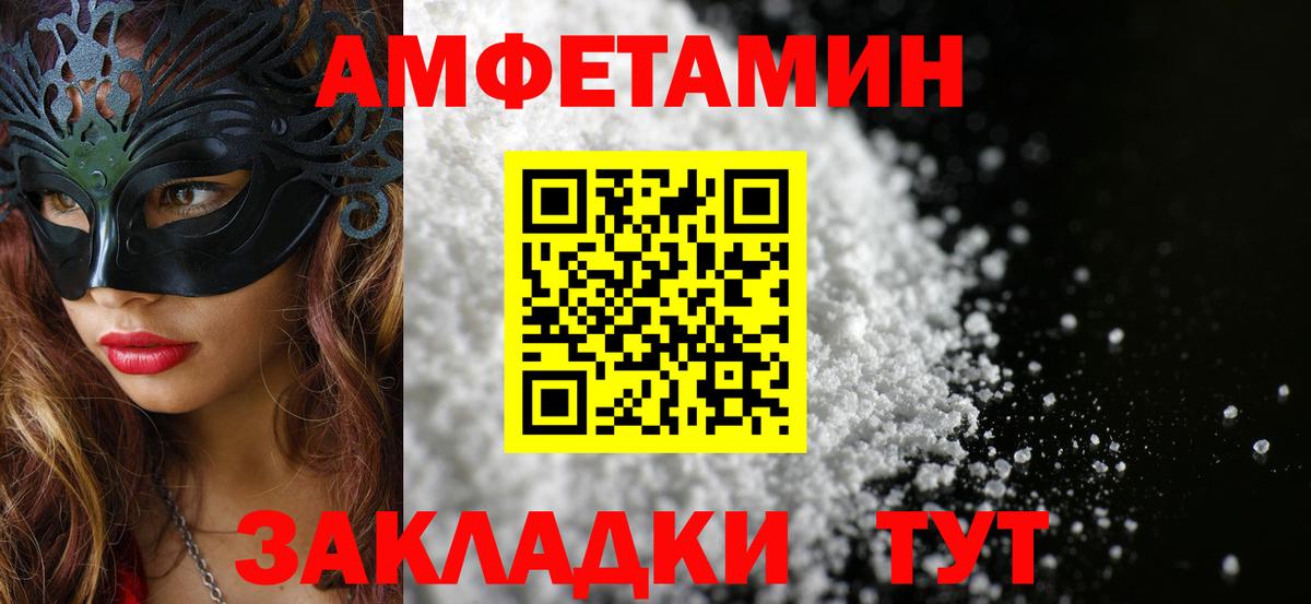 Метамфетамин  Метамфетамин витя  Вход с VPN  Рузаевка 