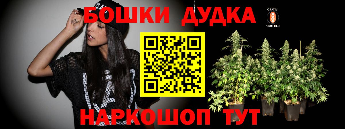 Конопля конопля  Канабис MAZAR  Бошки Шишки сатива  Вход с VPN  Рузаевка  Канабис LSD WEED 